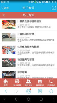 郑州蓝创科技 赋能企业数字化转型，领航软件开发与高端网站制作