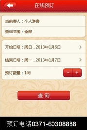 郑州实力公司 全方位移动应用开发与项目外包解决方案