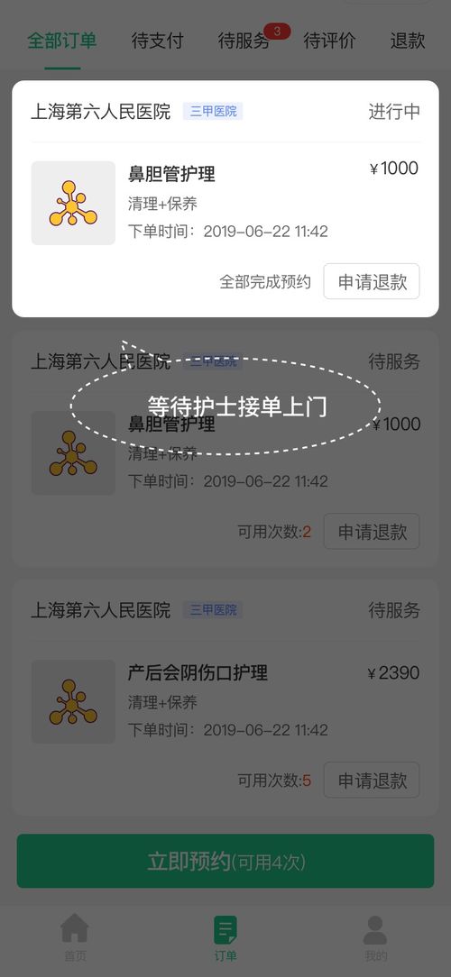 郑州九艮携手北京微信开发公司，打造专业软件UI设计与手机软件开发新生态