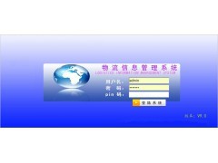 郑州物流货运管理系统 数字化升级驱动中原物流枢纽高效运转