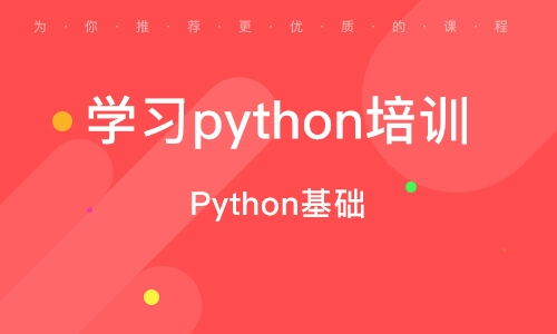 郑州科技市场软件开发培训指南 热门课程、选择策略与机构排名参考