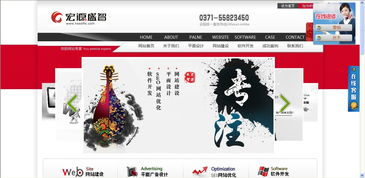 郑州网站建设与软件开发 专业原创设计赋能移动应用新时代