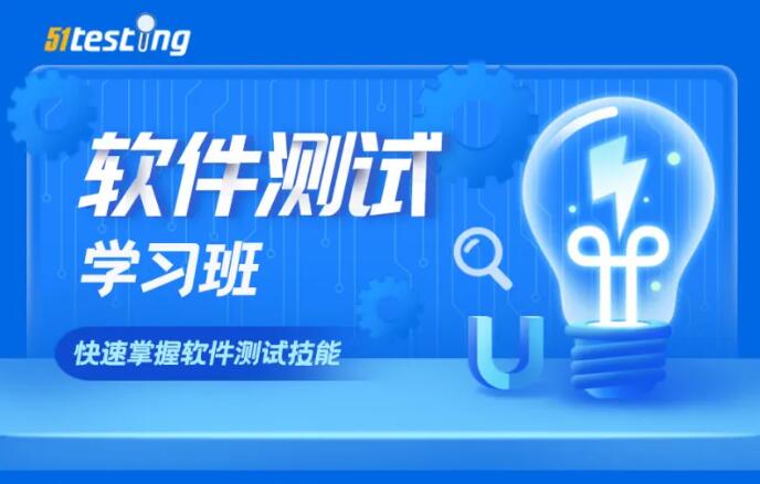 郑州博为峰软件测试培训学校 培育软件开发与测试双栖人才的专业基地