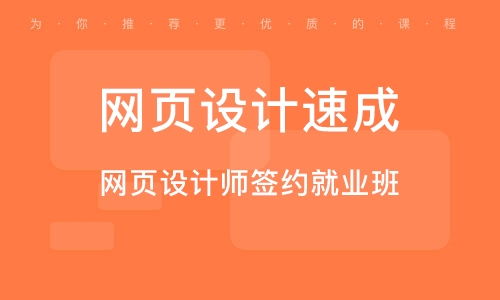 郑州科技市场软件开发培训班指南 如何选择与排名解析