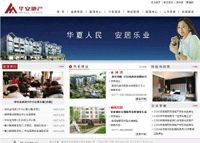 郑州新经纬信息技术 专业数字化解决方案提供商