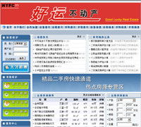 郑州新经纬信息技术 一站式数字化解决方案专家